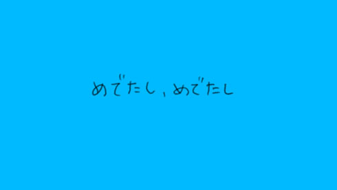 映画 バトルシップ を1歳児向けに絵本化 名ゼリフ炸裂で英才教育が捗りそう せんかんがかんたんにしずむか ねとらぼ