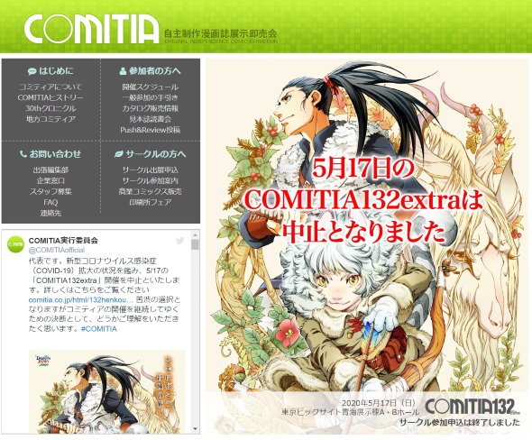 R~eBA COMITIA132extra V^RiECX