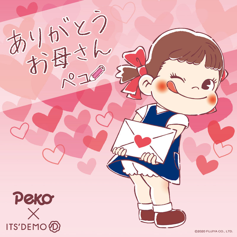 専用になります❣️ ペコちゃん ITS'DENO おまとめ❣️ - エコバッグ