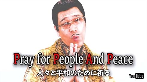 ピコ太郎 Ppap 手洗いver 公開 Handとsoapで Wash Wash Wash ねとらぼ