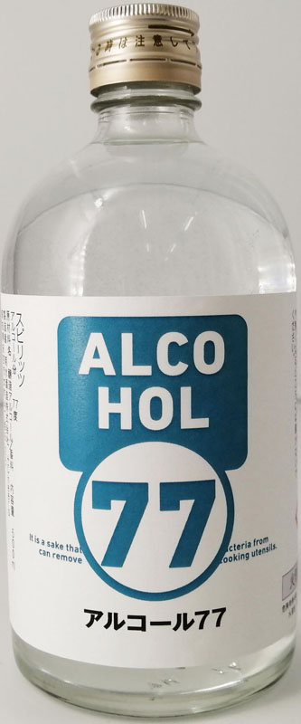 2本セット] 菊水酒造 アルコール 77 ウォッカ 77度 500ml×2本 日本製 送料無料 ちゃ