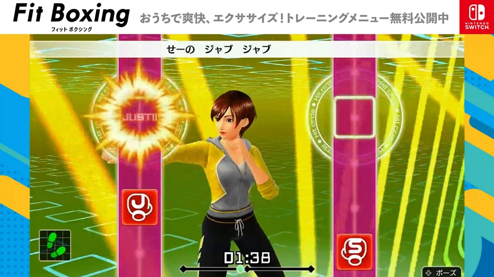 Nintendo Swtichがなくても Fit Boxing を遊べる 人気声優がインストラクターのトレーニングメニュー動画無料公開 ねとらぼ