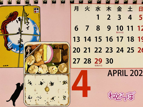 4月10日は 駅弁の日 みんな大好き チキン弁当 長く愛される また食べたくなる 秘密 1 4 ねとらぼ