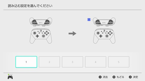 Nintendo Switchにキーコンフィングが実装 スプラ勢は 十字キー下 Lボタン でナイス連打できるぞ ねとらぼ