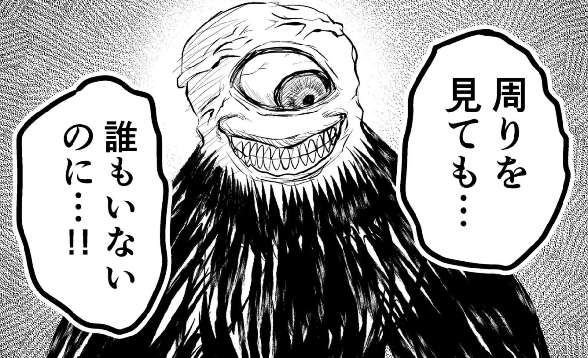 不気味な音をたてて悪霊がついてくる 霊媒師が悪霊を祓う漫画が優しい結末 ねとらぼ