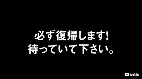 片岡篤史 野球 コロナ 阪神 日ハム YouTube