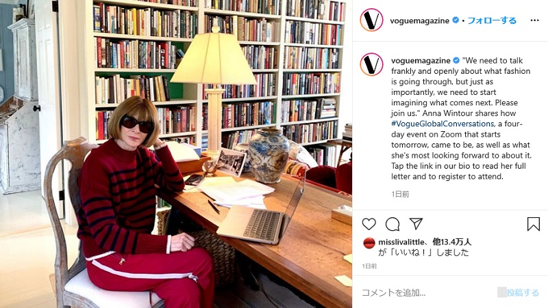 アナ ウィンターがスウェットパンツはいてる 米vogue編集長 見たことがない 在宅ワーク 姿に驚きの声 ねとらぼ