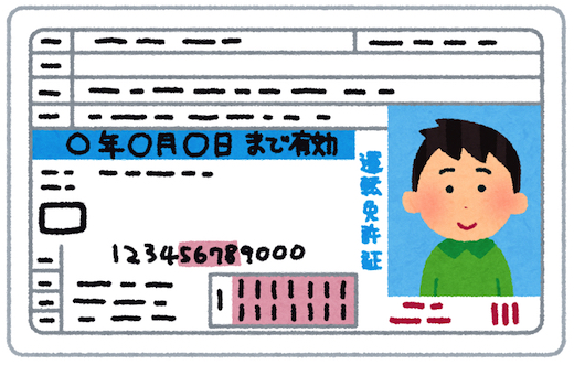 警視庁 東京都内の 運転免許 更新業務を停止 更新期限 3カ月 延長の特別措置も ねとらぼ