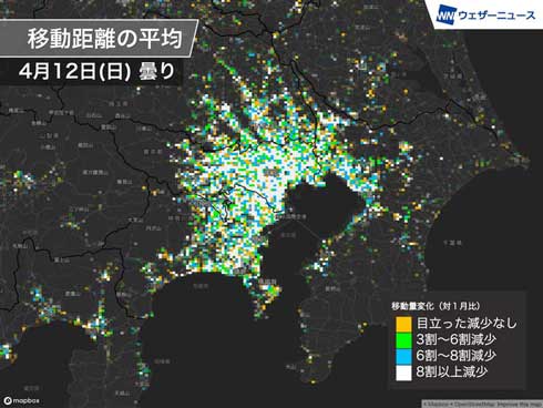 東京 雪 人の移動 緊急事態宣言 移動量 距離 減少率 7割減 新型コロナウイルス