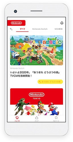 任天堂 My Nintendo スマートフォン アプリ