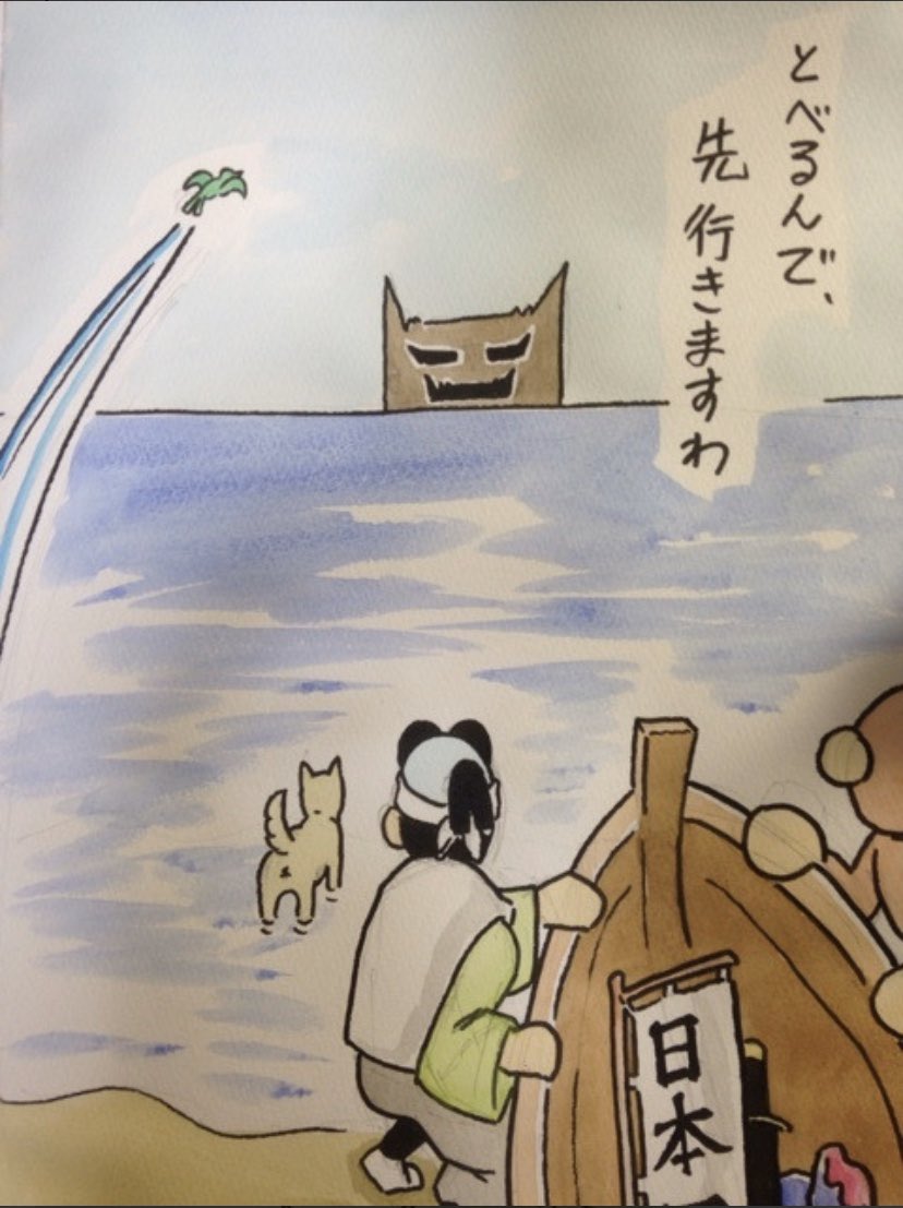飛べるんで と先に鬼ヶ島に向かうキジ 船を漕げない犬 マンガ 桃太郎で多分あったシーン が味わい深く行間を埋めてくる 1 2 ページ ねとらぼ