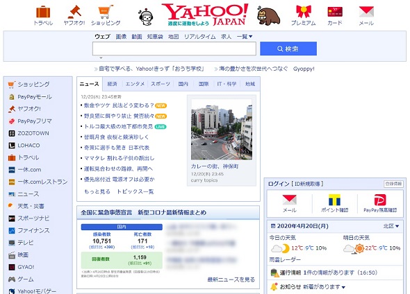 Yahoo! JAPANV^Ri΍