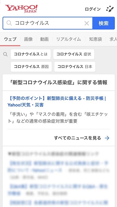 Yahoo! JAPANV^Ri΍
