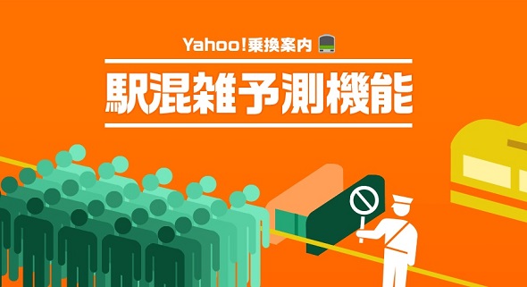 Yahoo! JAPANV^Ri΍