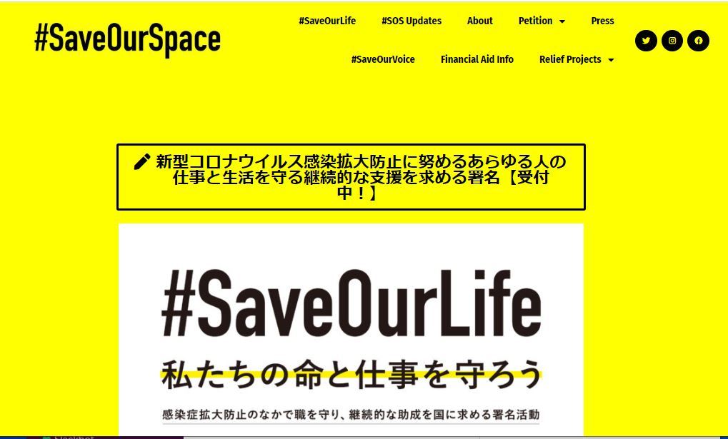 ライブハウス 映画館 書店 劇場 窮地に立つ文化施設 民間で支援しよう に残る問題点とは ねとらぼ