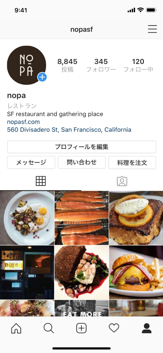 Instagram 飲食店から料理をデリバリー注文できるサービス開始 ねとらぼ