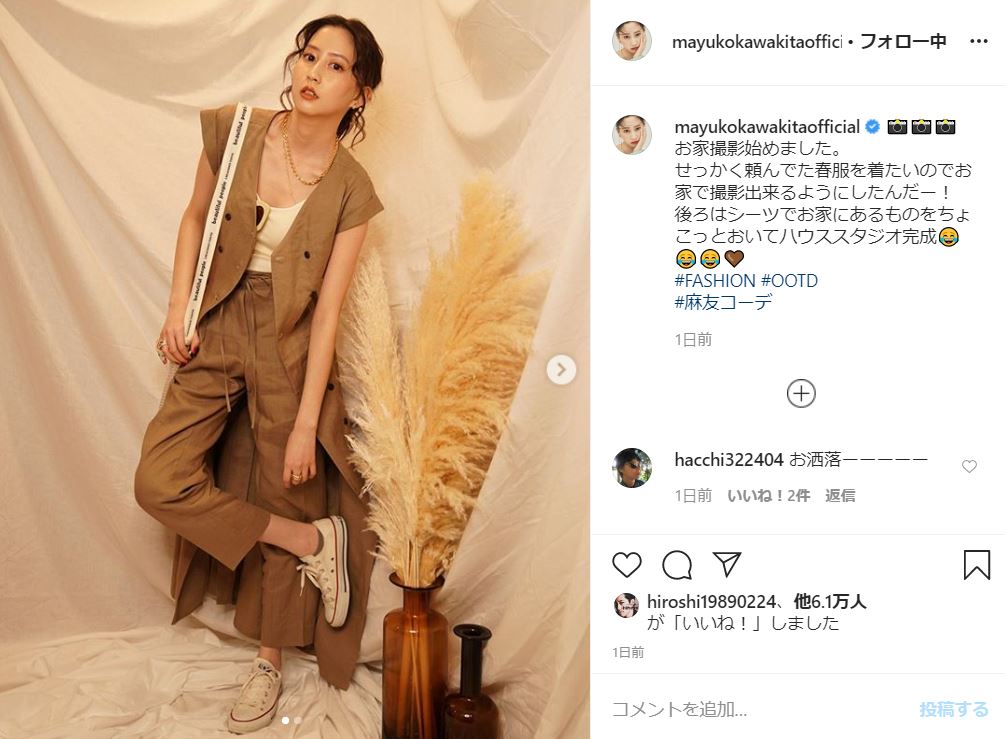 河北麻友子 自宅の 手作りハウススタジオ でファッション撮影 プロ顔負けな写真に 天才 レベル高すぎ 1 2 ページ ねとらぼ