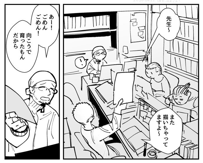 地方出身の漫画家が ついつい描いちゃうもの とは 見事なオチに引き込まれる漫画 ねとらぼ