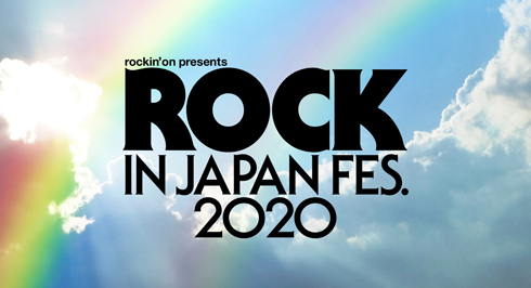 ロッキン 中止 新型コロナウイルス ROCK IN JAPAN FESTIVAL 2020 出演者