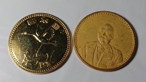 謎コイン むつ小川原国家石油備蓄基地開発事業記念 記念硬貨
