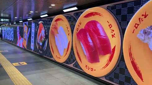 スシロー 創業祭 広告 回転寿司 すしで笑おう 未来 渋谷スクランブル交差点 地下道