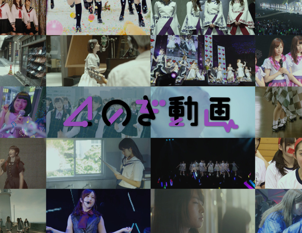 思い出深いあの瞬間を 乃木坂46が動画サブスク発表 初映像化ライブや舞台映像にファン期待 ねとらぼ