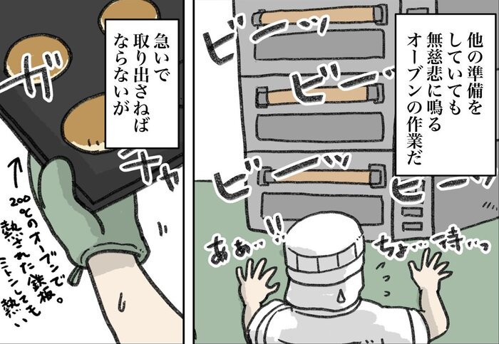 毎日が 戦場のような忙しさ パン屋で働いていたときの大変さを描いた漫画に反響あつまる ねとらぼ