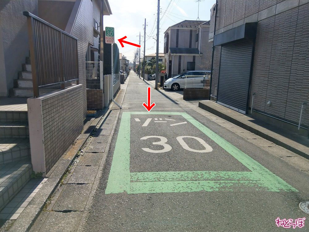 住宅街で見かける謎の標識 ゾーン30 これ何 少年bの道端ばなし 1 3 ページ ねとらぼ 住宅街で見かける謎の標識 ゾーン30 これ何 少年bの道端ばなし 1 3 ページ ねとらぼ