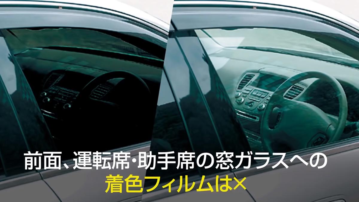 そのカーフィルム 大丈夫 プチアレンジ のつもりが違法改造になる事例に要注意 ねとらぼ