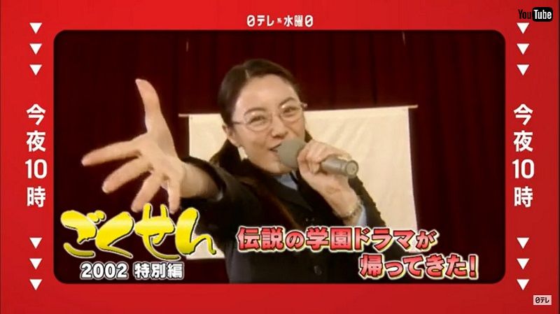 ごくせん クマ 役の脇知弘 当時の懐かしショット公開 共演者との仲にも言及 ねとらぼ