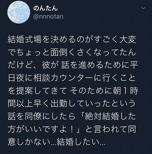 「旦那さんの興奮ぶり」「腹筋がダメw」　お肉の安売りを必至に伝える夫婦の雰囲気にほっこり