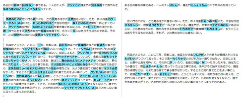 芥川龍之介 羅生門 を魔改造した増田文学 クソデカ羅生門 が読者の精神を蝕む めちゃくちゃ面白い なぜこれを書こうと思ったのか ねとらぼ