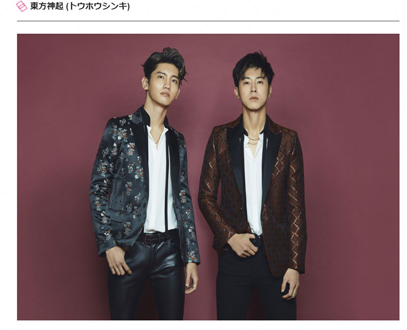 東方神起チャンミンが9月に一般女性と結婚へ Exoチェン イ ヨニに続きsmエンタが結婚ラッシュ 1 2 ページ ねとらぼ