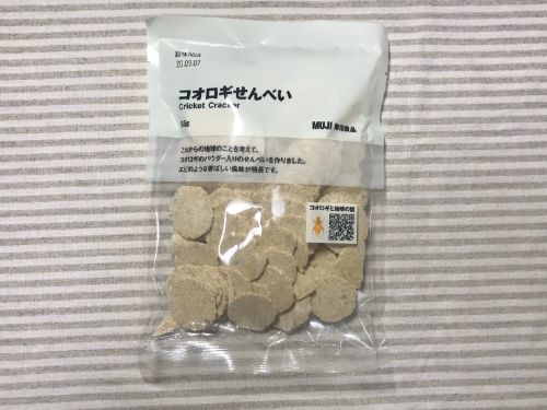 発売日に即売り切れ 無印良品が本気で作った コオロギせんべい を実際に食べてみた ねとらぼ