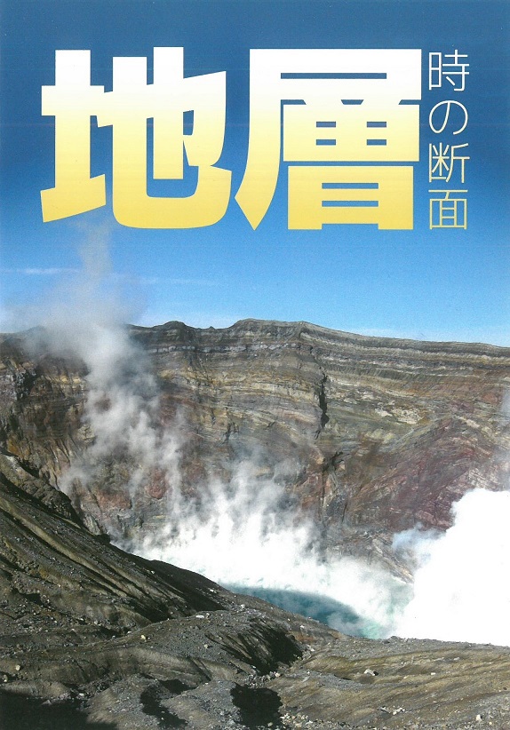 雄大 壮観 迫力の地層 ただただかっこいい地層をまとめた同人誌を読んで自然の魅力に圧倒される ねとらぼ