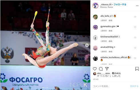 フィギュアスケート 新体操 アリーナ・ザギトワ ソフィア・ニケヴァ