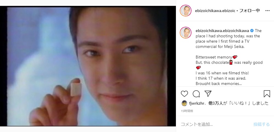 市川海老蔵 26年前の 黒髪ショット に だれやねん ファンからは カンカンにそっくり の声も ねとらぼ