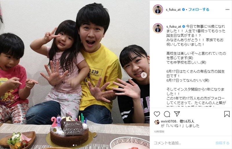 もう高校生なのか 鈴木福 16歳の誕生日ショットが 成長 しか感じない 親心として寂しい気持ちも ねとらぼ