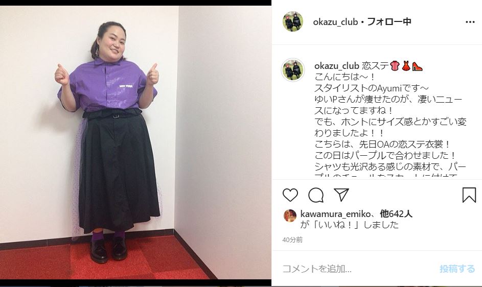 おかずくらぶ ゆいp 自粛生活で28キロ減 5月にはウエストが だいぶスッキリ ねとらぼ