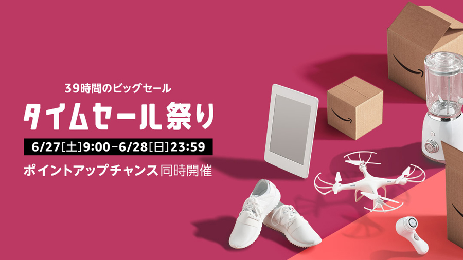 6月27日からamazonの タイムセール祭り が開催 ゲーミングノートpcや Kindle Paperwhite などがセール対象 ねとらぼ