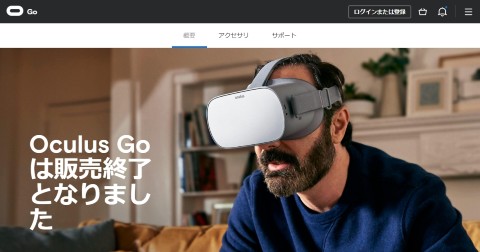 Oculus Go