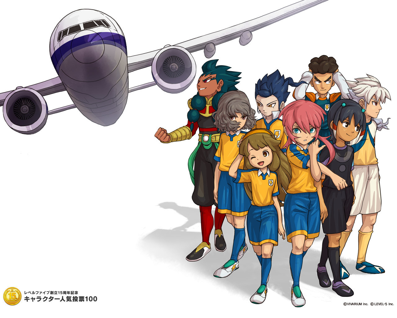 7年前の今頃は 悪ノリ人気投票の集大成 レベルファイブ総選挙で 飛行機 が1位に L Kakokiji W480 Jpg ねとらぼ