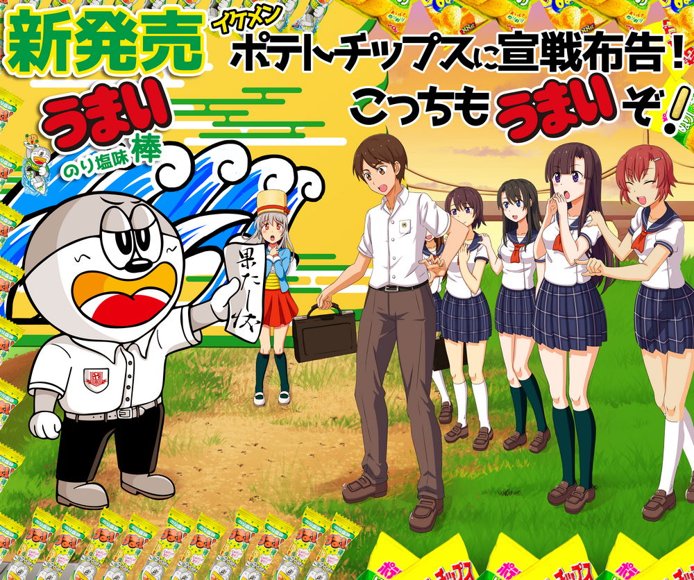 うまい棒 に5年ぶりの新味 のり塩 登場 コーン生地にポテトを練り込みポテチ風の味を再現 ねとらぼ