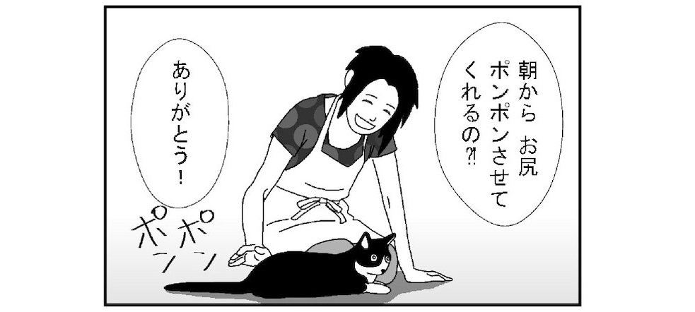 猫に触れると休日が消し飛ぶ 恐るべし癒やしパワーを描いた漫画が猫あるあるであふれている 1 2 ページ ねとらぼ