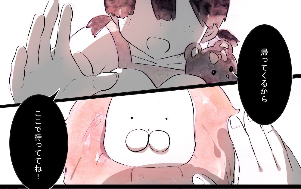 ゴミ捨て場に置いていかれたぬいぐるみが持ち主を待ち続け 漫画 捨て人形 に涙がこぼれる 1 2 ページ ねとらぼ