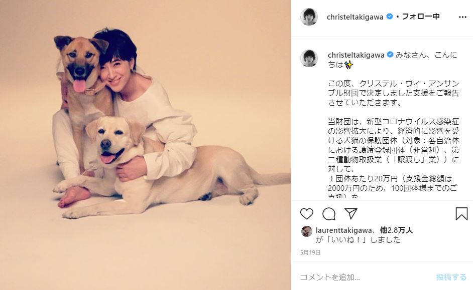 この喜びを伝えたいのだ 山田裕貴 志村どうぶつ園 で触れあった保護犬の まさかの里親 に感動 L Fsfigymdyhgih02 Jpg ねとらぼ