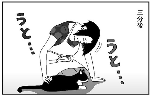 猫に触れると休日が消し飛ぶ 恐るべし癒やしパワーを描いた漫画が猫あるあるであふれている 1 2 ページ ねとらぼ