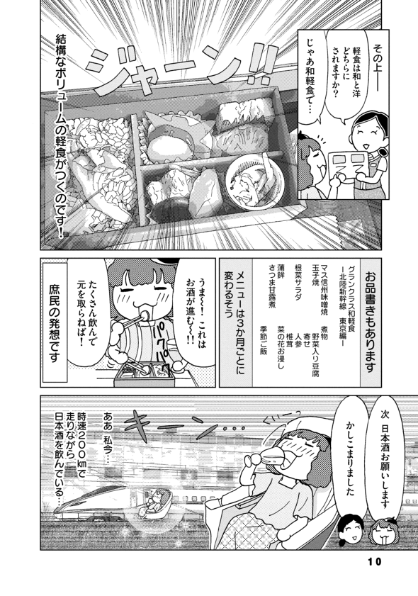 ここからダウンロード にんじん 大好き 漫画