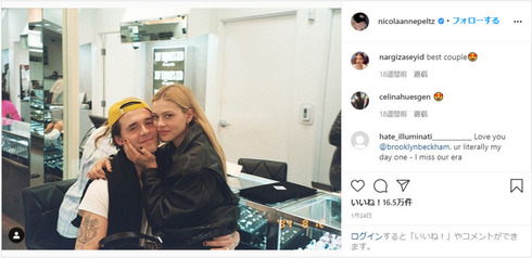 Brooklyn Beckham ubNExbJ Nicola Peltz jRE؃c  Instagram