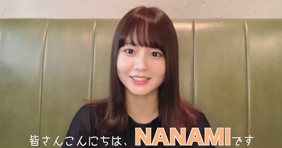 皆さんと近い存在になっていけたら 堀北真希の妹 Nanami Youtube初投稿で素の魅力を公開 ねとらぼ